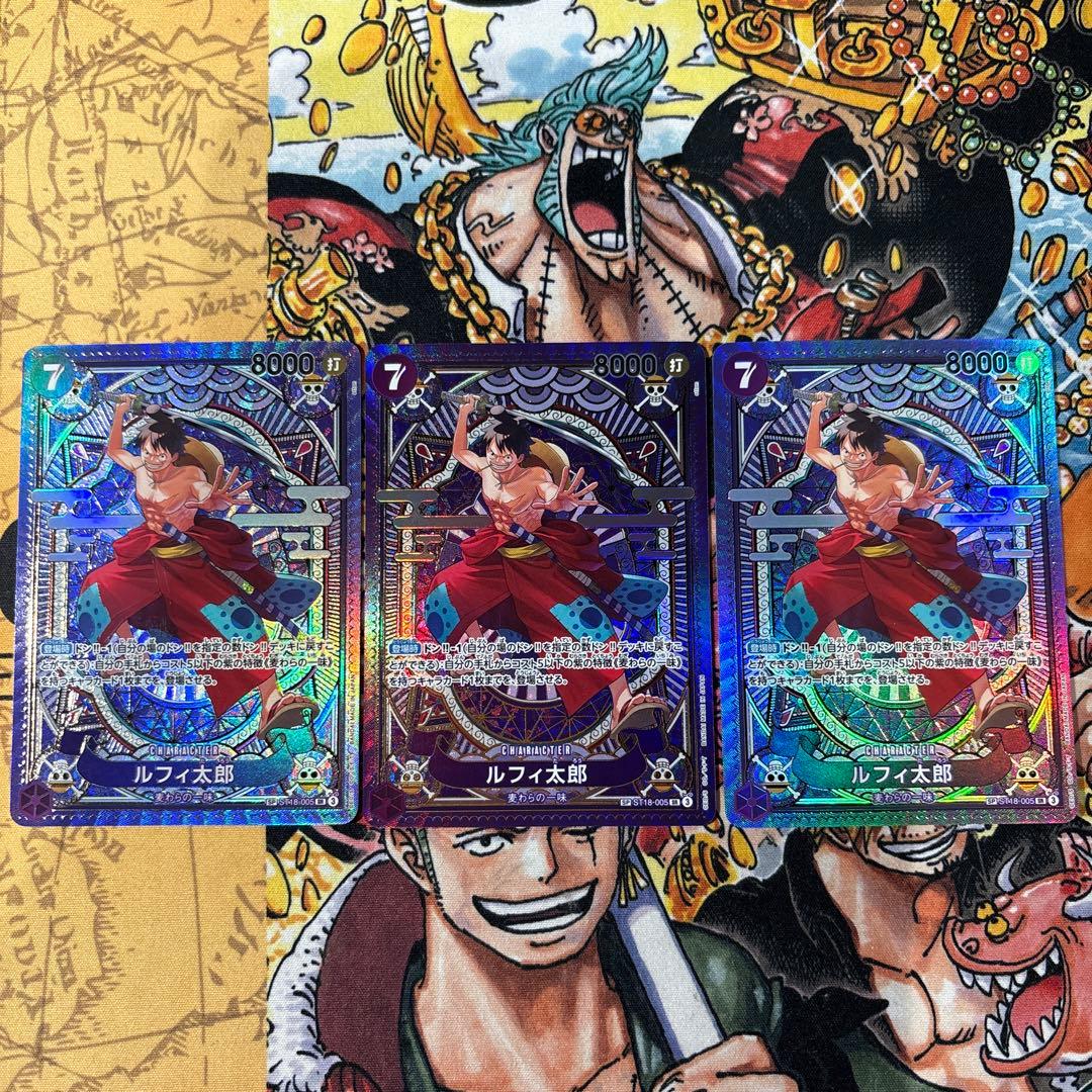 ルフィ太郎sp ３枚