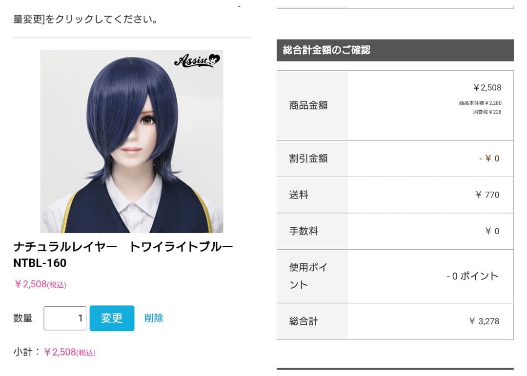 お見積もり専用ページ(#489)