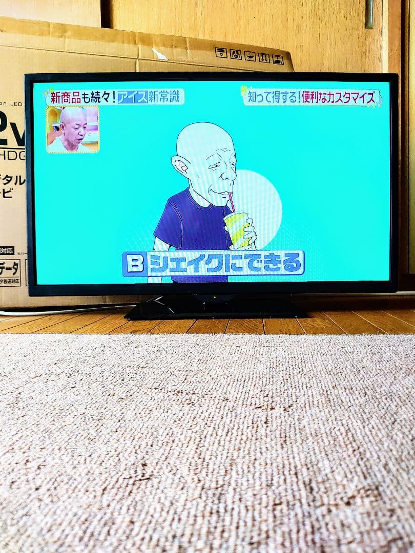 フ*ミ様 【送料無料】32インチ地上デジタル対応液晶テレビ