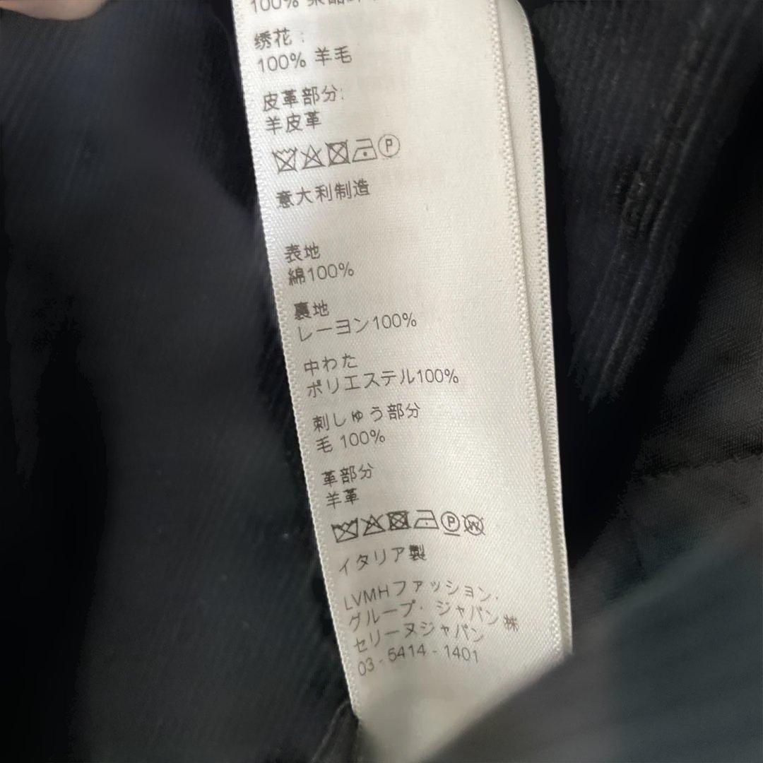 セリーヌ Celine テディブルゾン コーデュロイジャケット