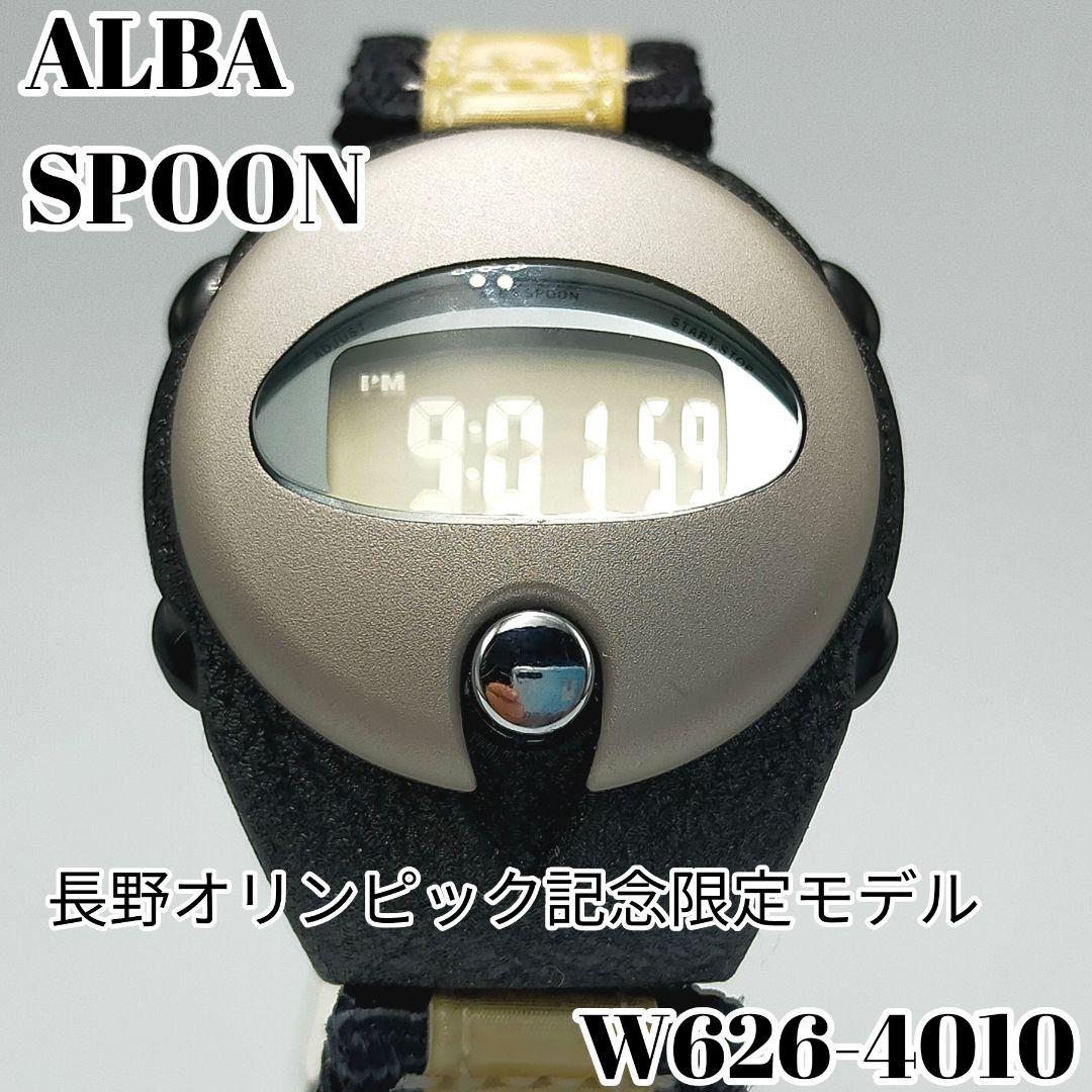 【電池交換済】希少 長野五輪限定 SEIKO ALBA SPOON タグ付