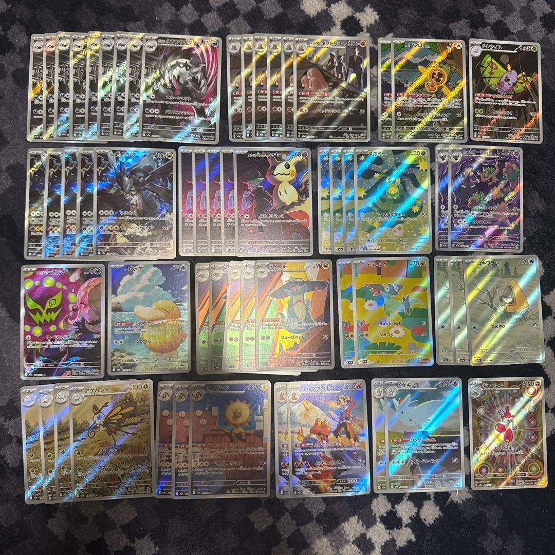 arまとめ売り　nのゼクロムar スボミーar コダックar ドロンチar