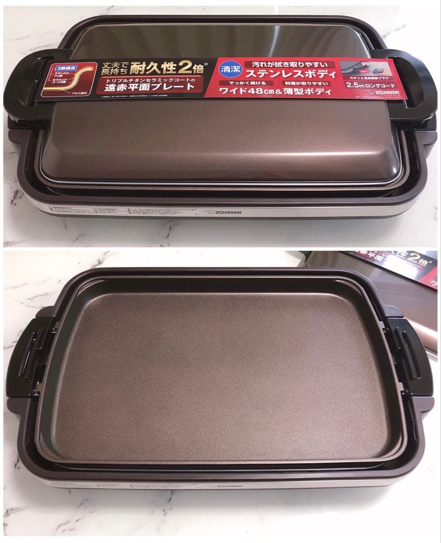 象印 ホットプレート やきやき 48cm