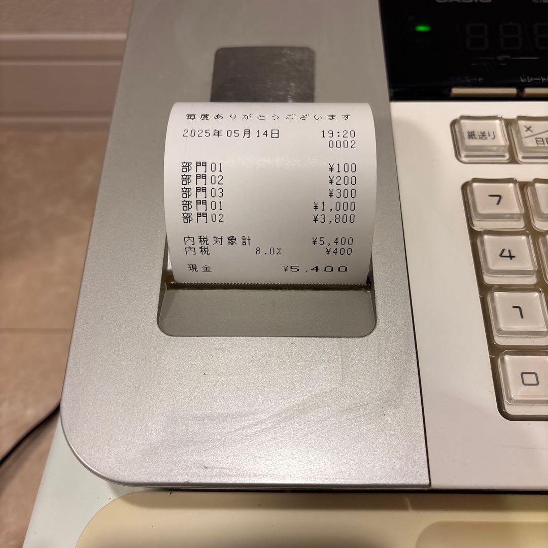 CASIOレジスターSE-S20 電子店名スタンプ付き
