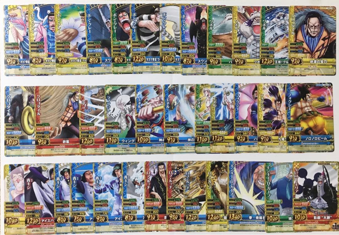 ONEPIECE ワンピーベリーマッチダブル まとめ売り