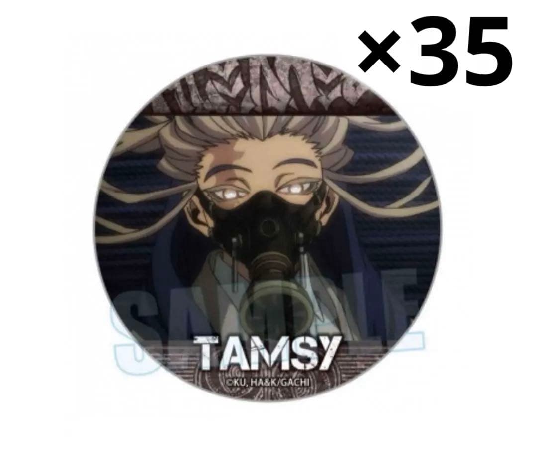 ガチアクタ タムジー 缶バッジ