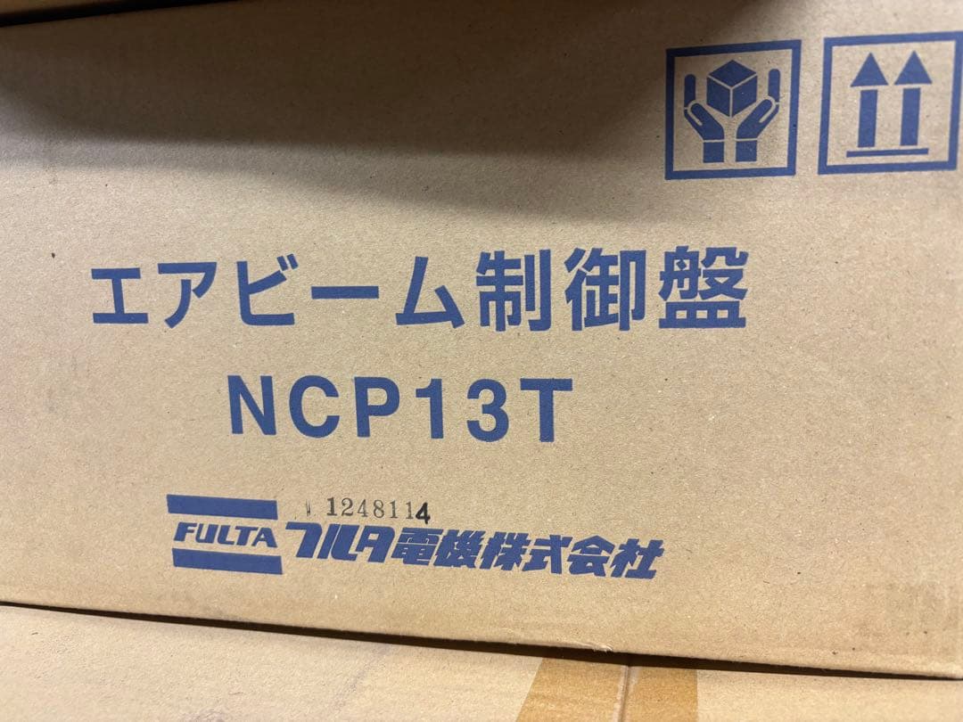 フルタ　エアビーム　循環扇制御盤