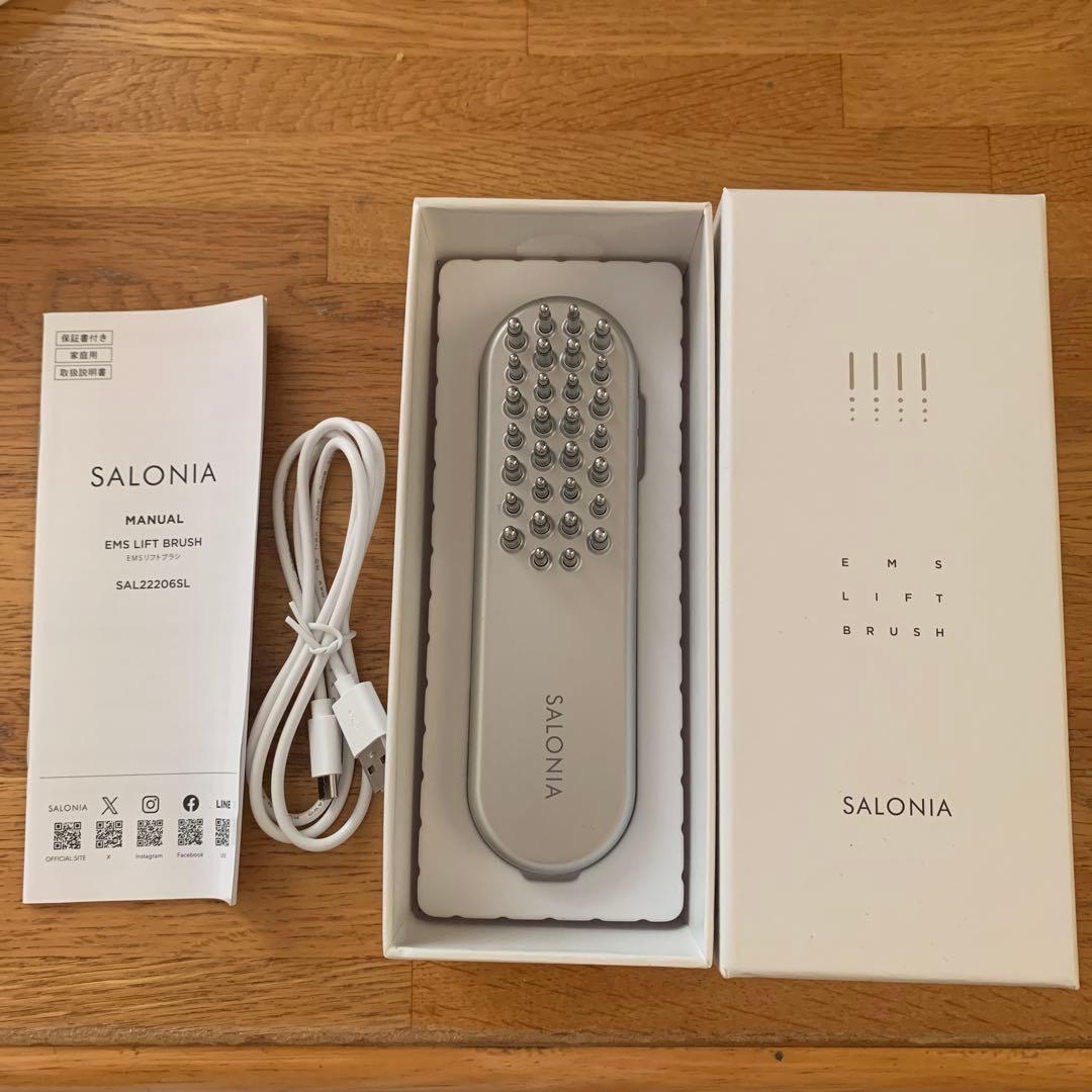 SALONIA EMS リフトブラシ