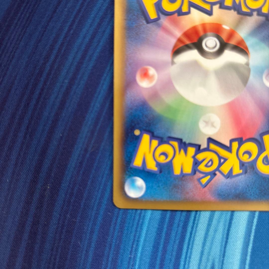 ポケカ　レックウザＥＸ　ＳＲ　ＢＷ５