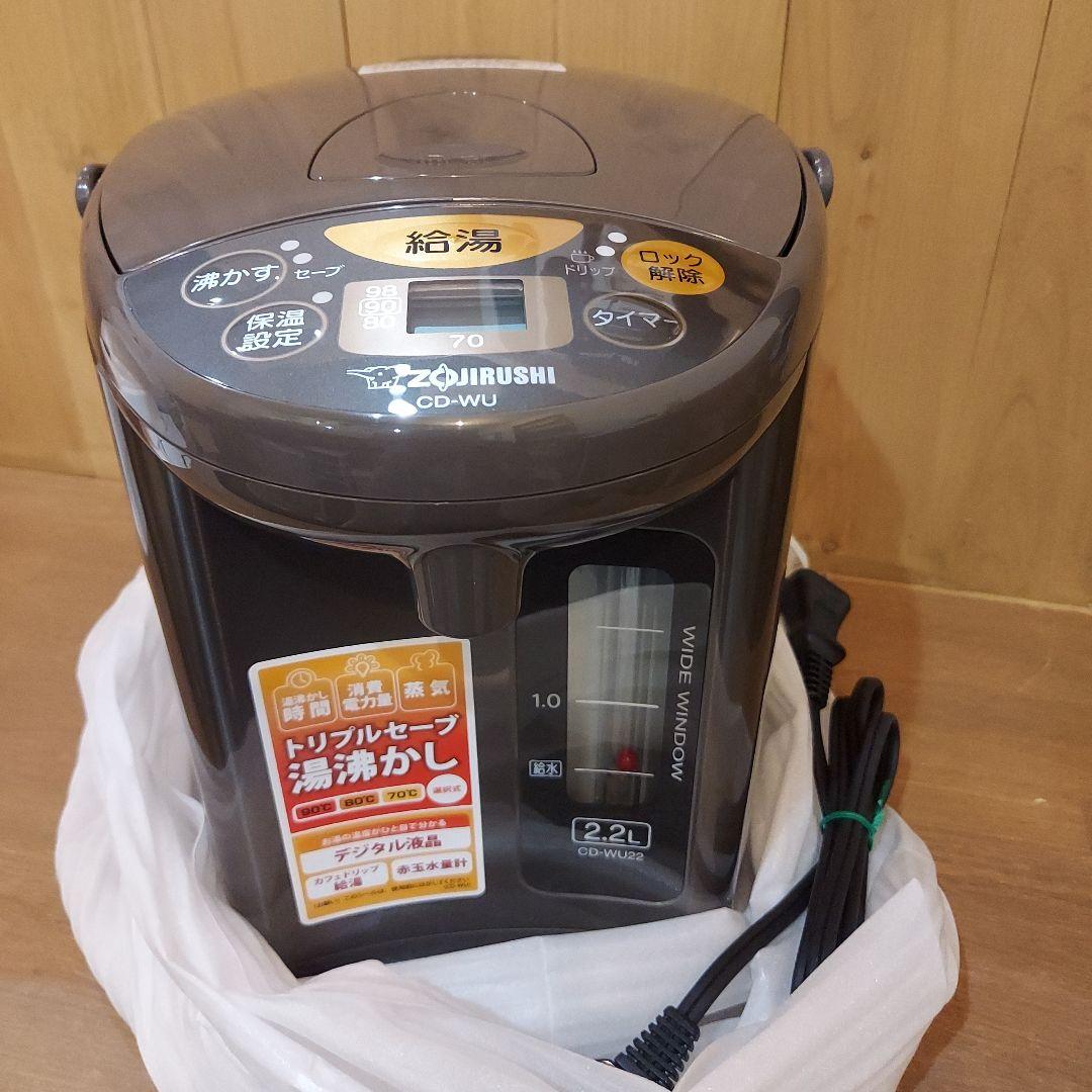 象印 電気ポット CD-WU22-TM 2.2L