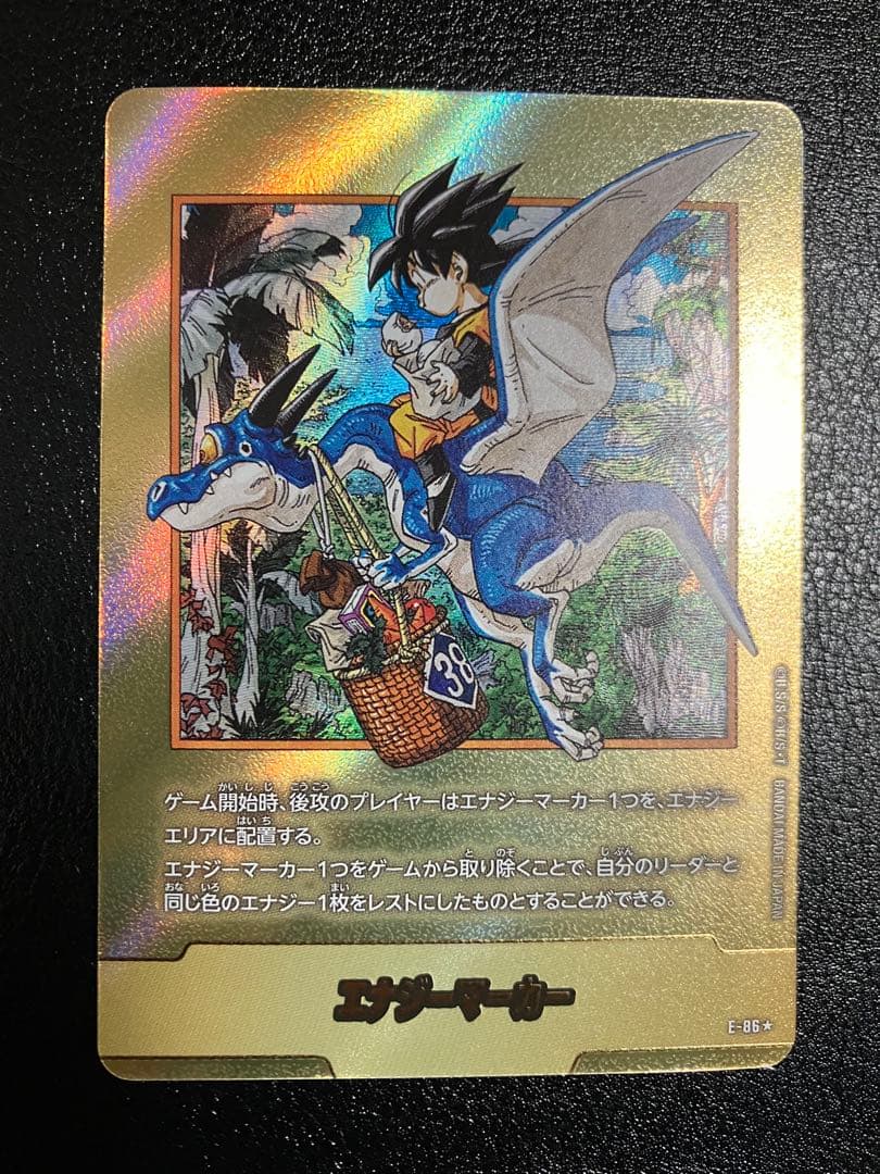 e-86 38巻　孫悟天　金　エナジーマーカー　manga booster②