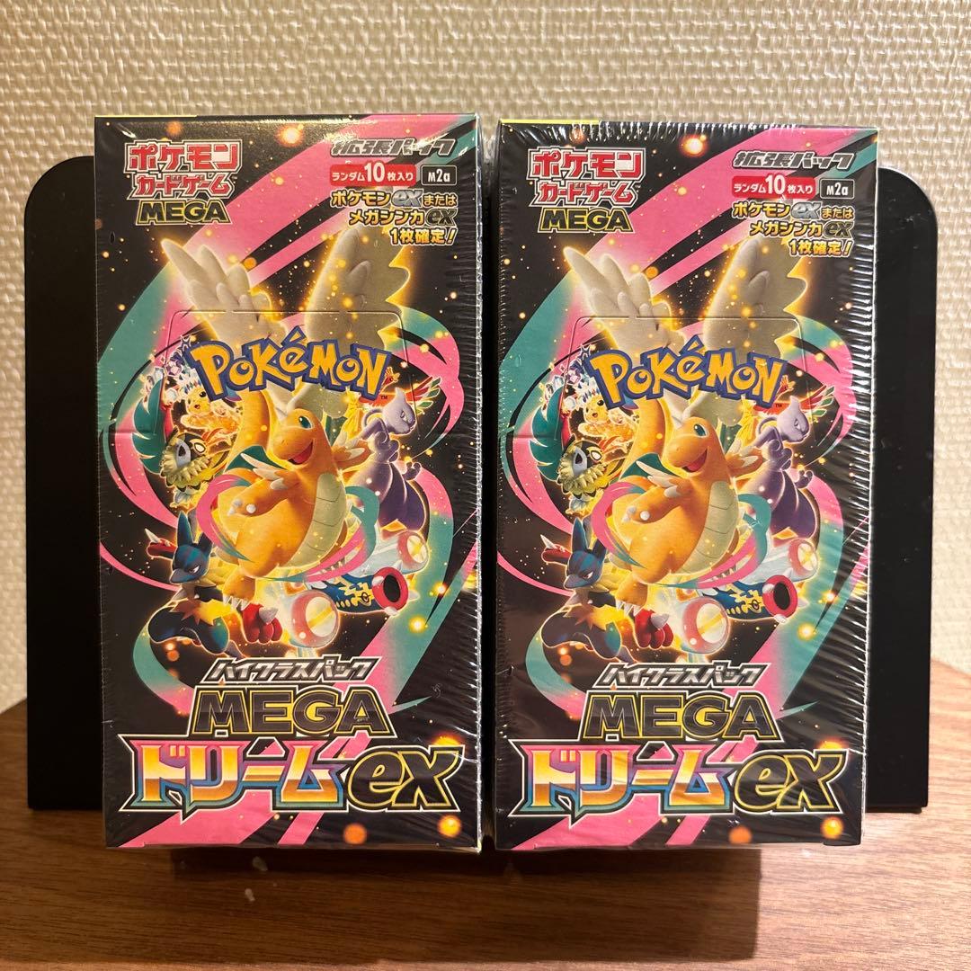 【シュリンク付き】ポケモンカード　メガドリーム2BOX　新品　未開封