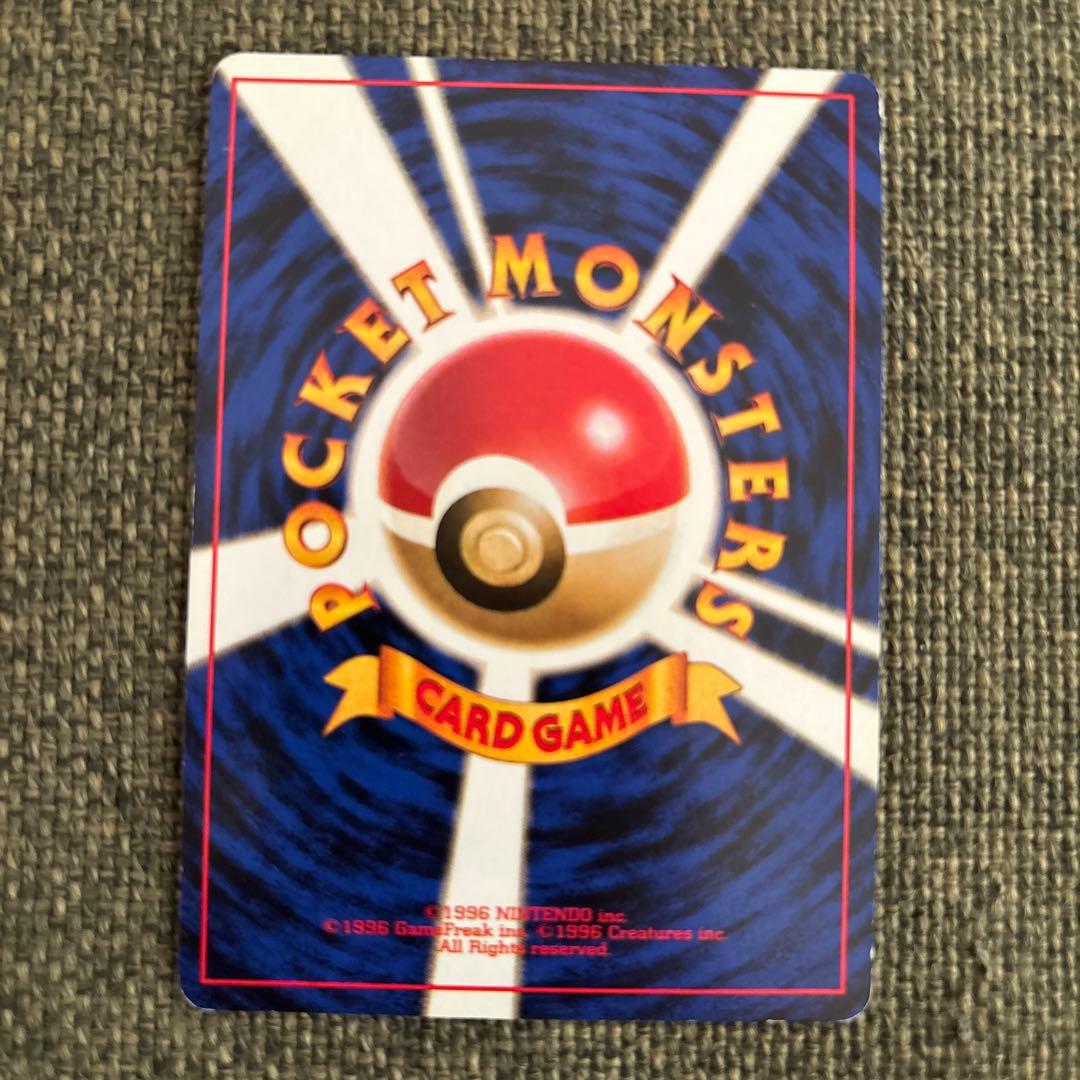 【美品】ポケモンカード　旧裏　ピカチュウ ● 第1弾拡張パック