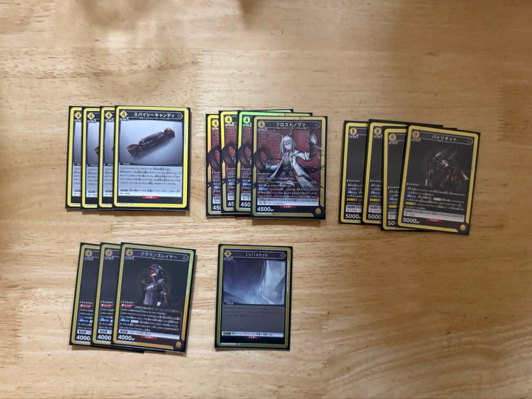 ユニオンアリーナ　フロストノヴァデッキパーツ　黄