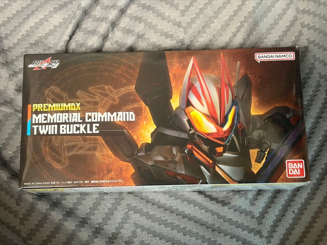 PREMIUM DX メモリアル　コマンドツインバックル