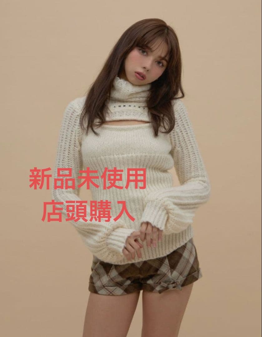 andmary Donna knit tops white 新品未使用