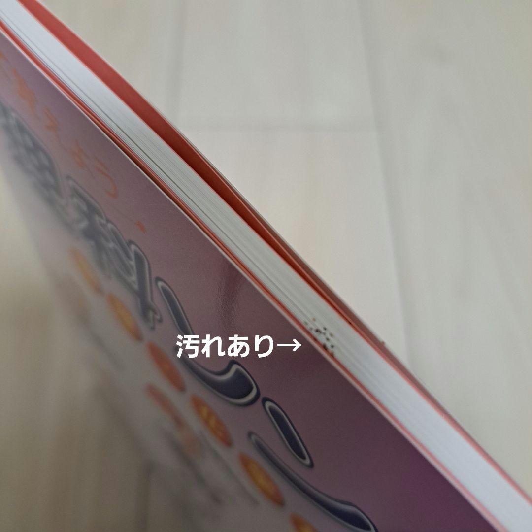 七田式 社会科ソング 理科ソング 5冊セット CD付き