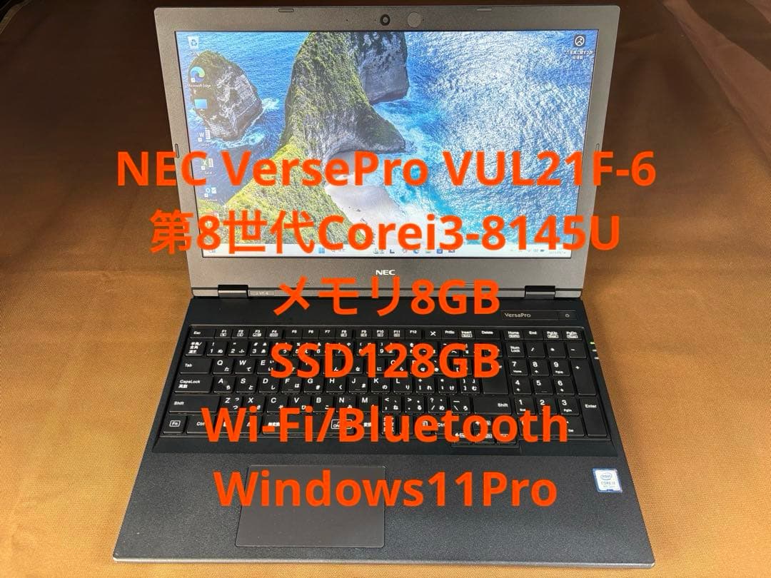NEC 第8世代 Core i3 メモリ8GB SSD128GB Win11