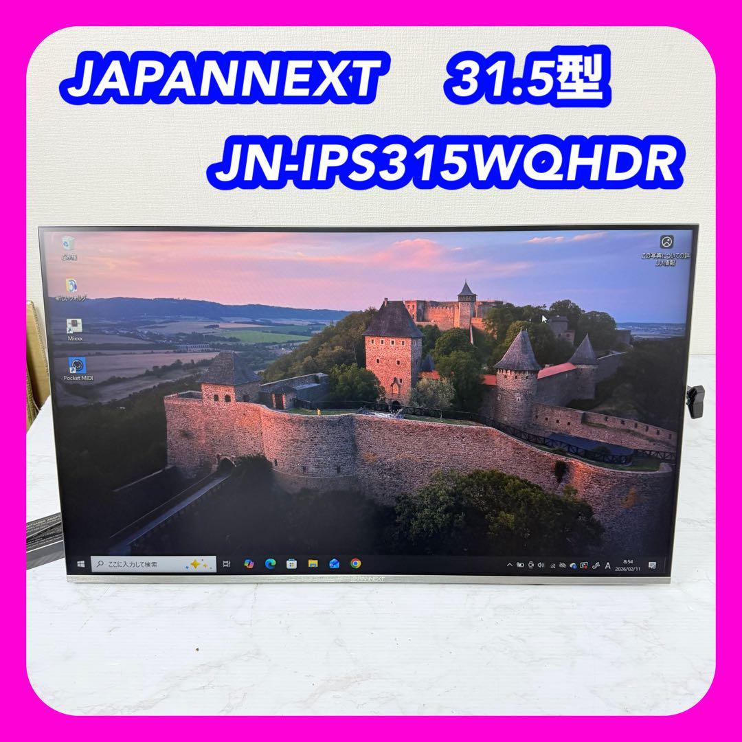JAPANNEXT　JN-IPS315WQHDR　31.5型　WQHDモニター