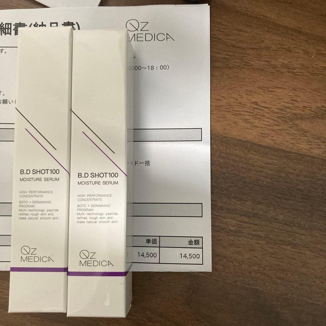 QZ MEDICA B.D SHOT100 SERUM 2本セット