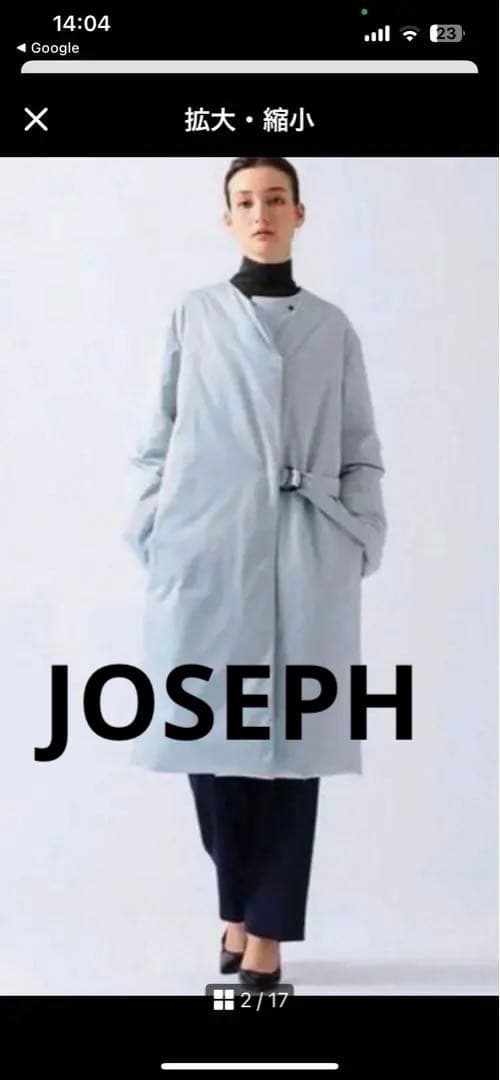 ✨美品✨JOSEPH ノーカラーダウンコート　Mサイズ