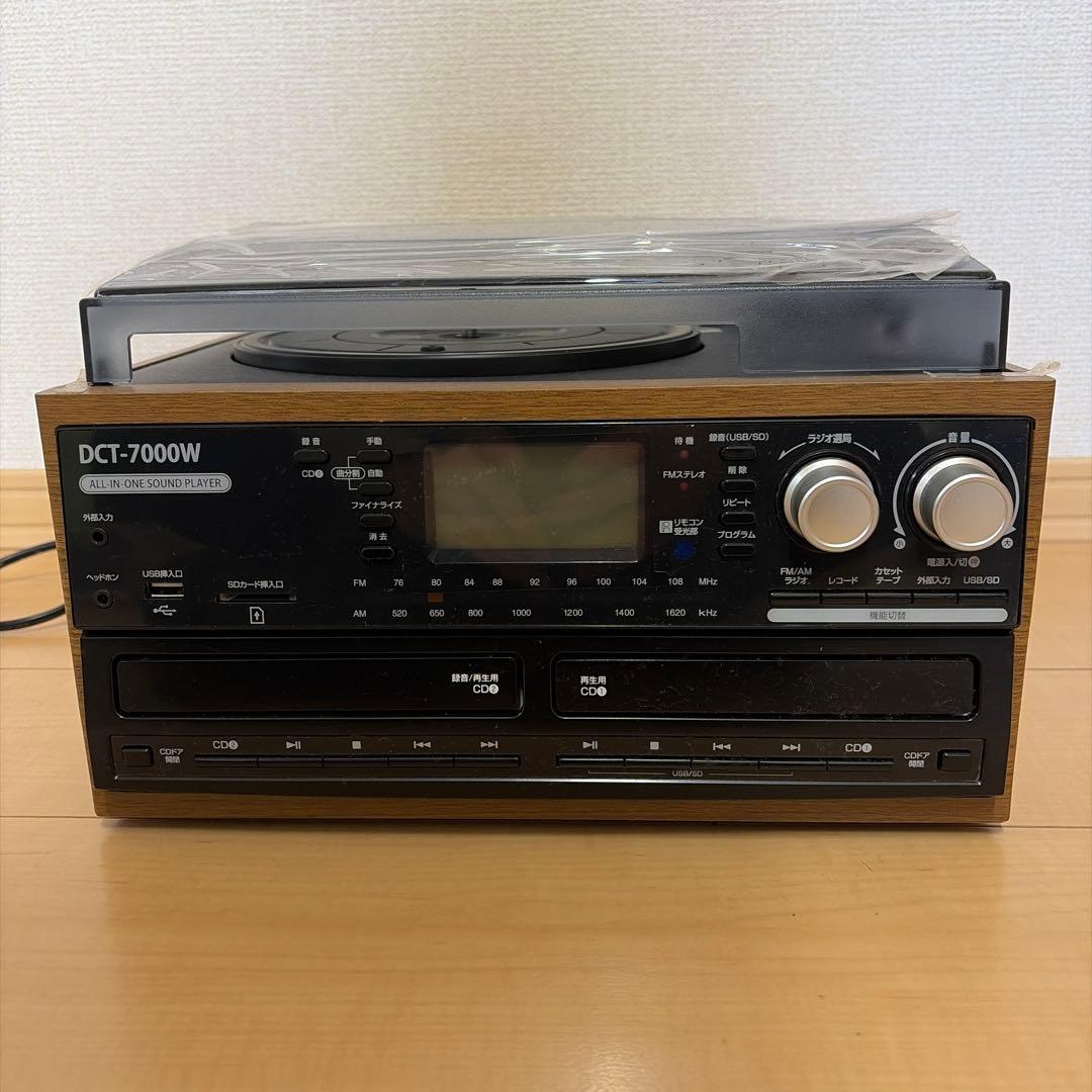 ラジオ・コンポ DCT-7000W ALL IN ONE SOUND PlAYER