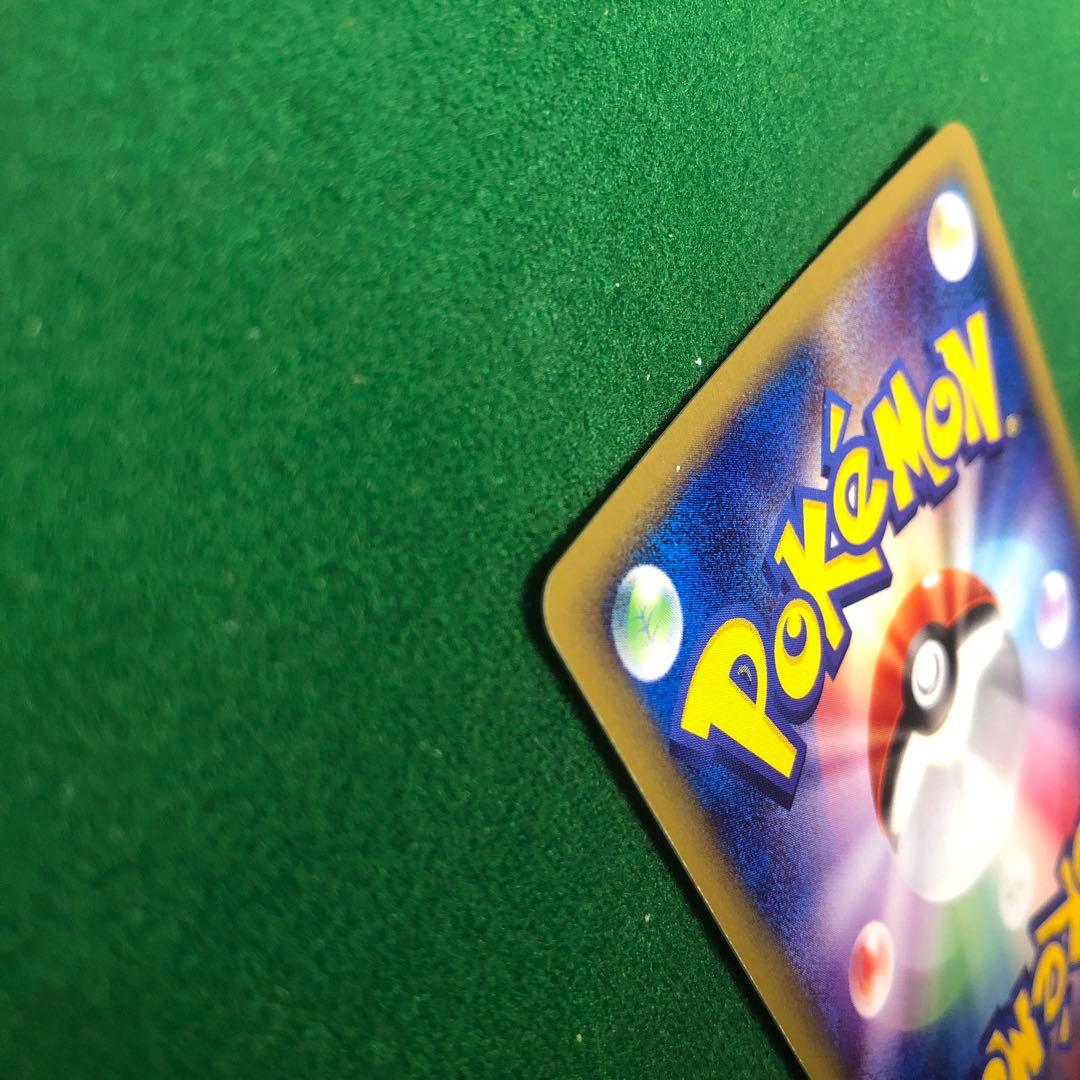 ポケモンカードe ゴローニャ