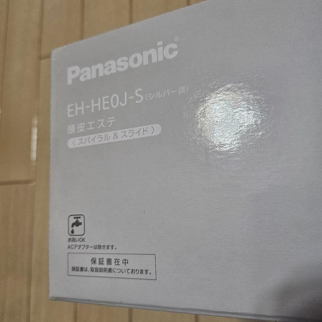 Panasonic EH-HE0J-S 頭皮エステ〈スパイラル＆スライド〉