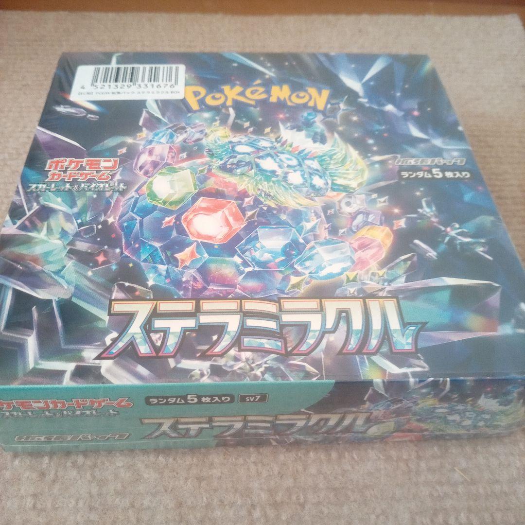 ポケモンカード ステファミラクル 5パック入り