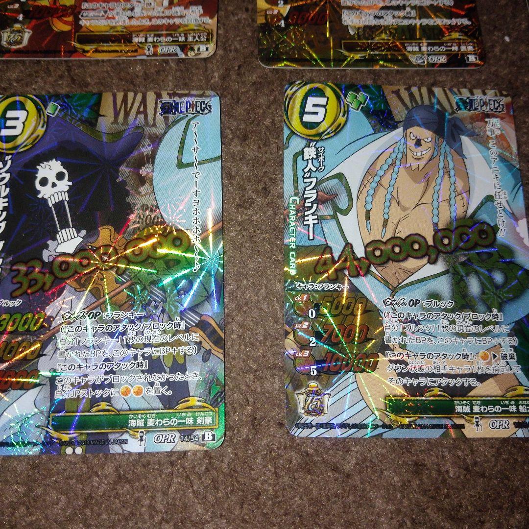 ミラバトワンピースカード5枚 OPR