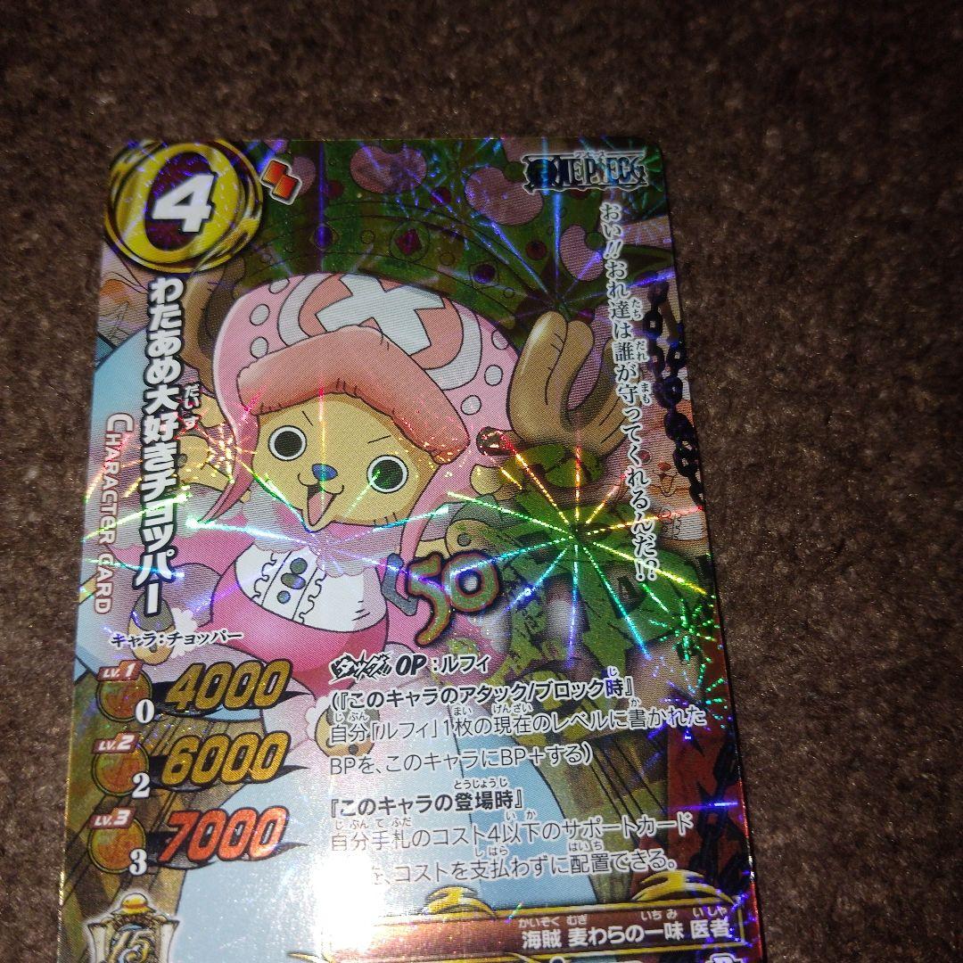 ミラバトワンピースカード5枚 OPR