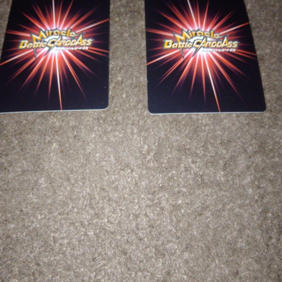 ミラバトワンピースカード5枚 OPR