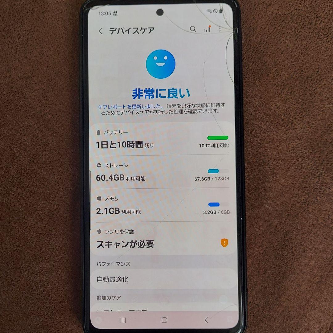 Galaxy A51 5G ブラック au SIMフリー
