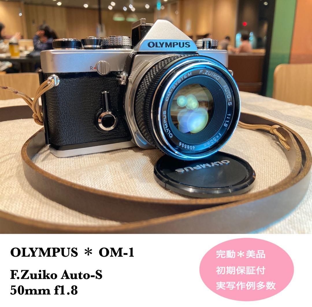 ギブリ！完動品＊初期保証！★オリンパスOM-1★フィルム入門に★作例多数