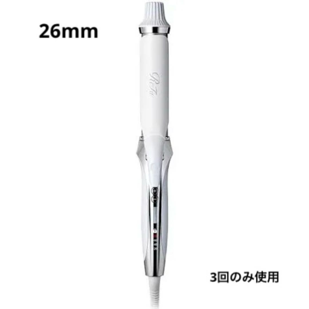 ReFa リファカールヘアアイロン ホワイト　26mm 美品