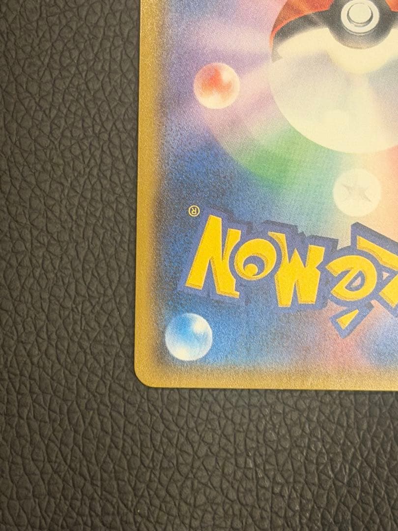 ポケモンカード　モノマネむすめ　SR チャンピオンロード