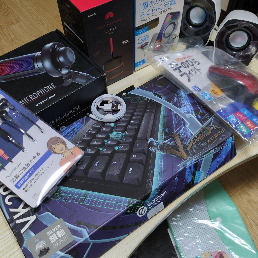 ELECOM RGBマイクロフォンとキーボードセット