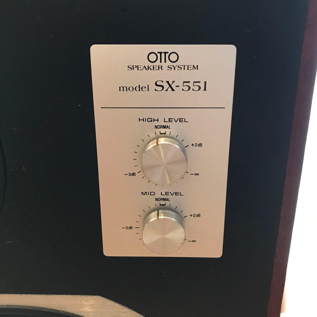 OTTO/SANYO SX-551 スピーカー