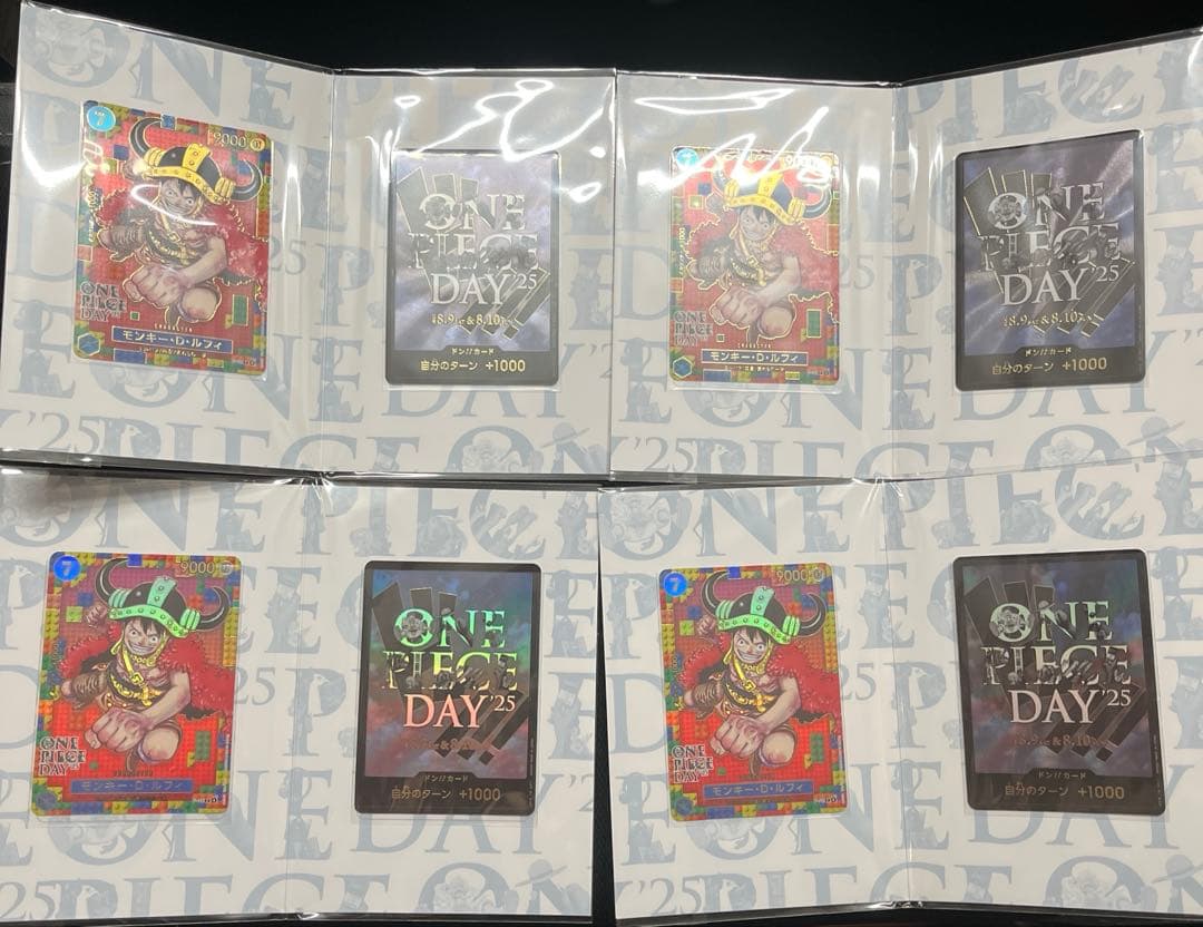 ワンピースカードゲーム　ONE PIECE DAY 25 4セット