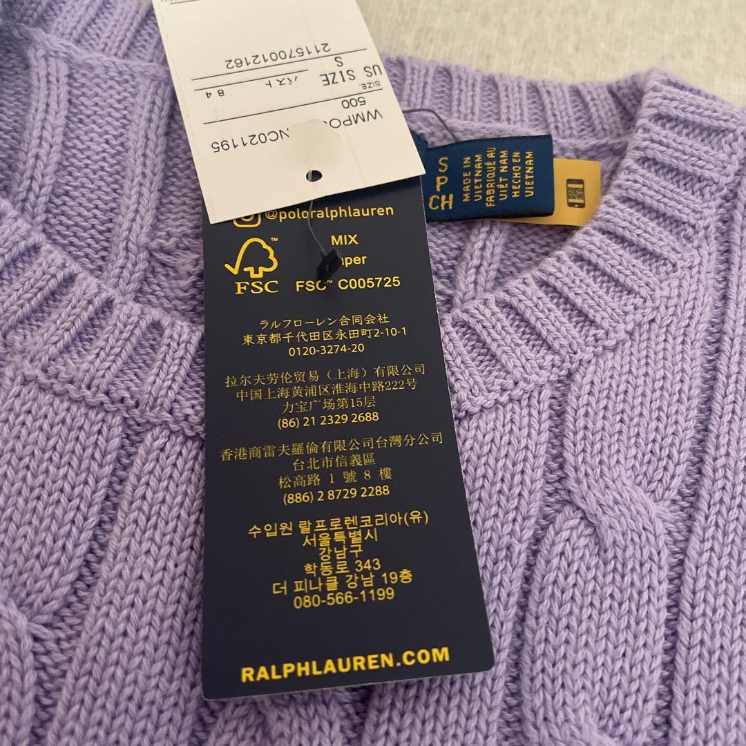 ねね　ラルフローレン ニット