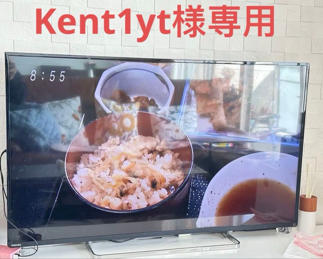 新生活、新学期に向け　東芝REGZA 47Z8 [47インチ] 液晶テレビ