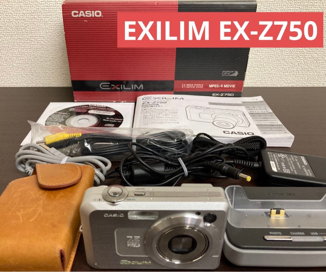 CASIO EXILIM EX-Z750 コンパクトデジタルカメラ　コンデジ