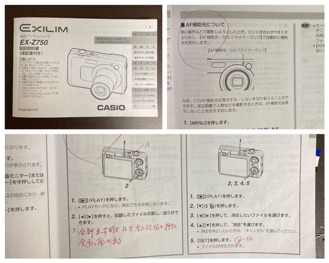 CASIO EXILIM EX-Z750 コンパクトデジタルカメラ　コンデジ