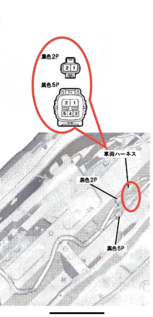 ランドクルーザー250 社外ヒッチメンバー用　ワンオフ配線　VX-G、7.0㌅