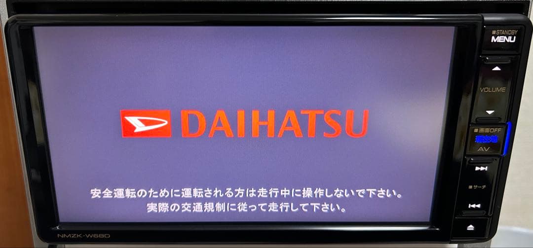 ダイハツ　NMZK-W68D カーナビ