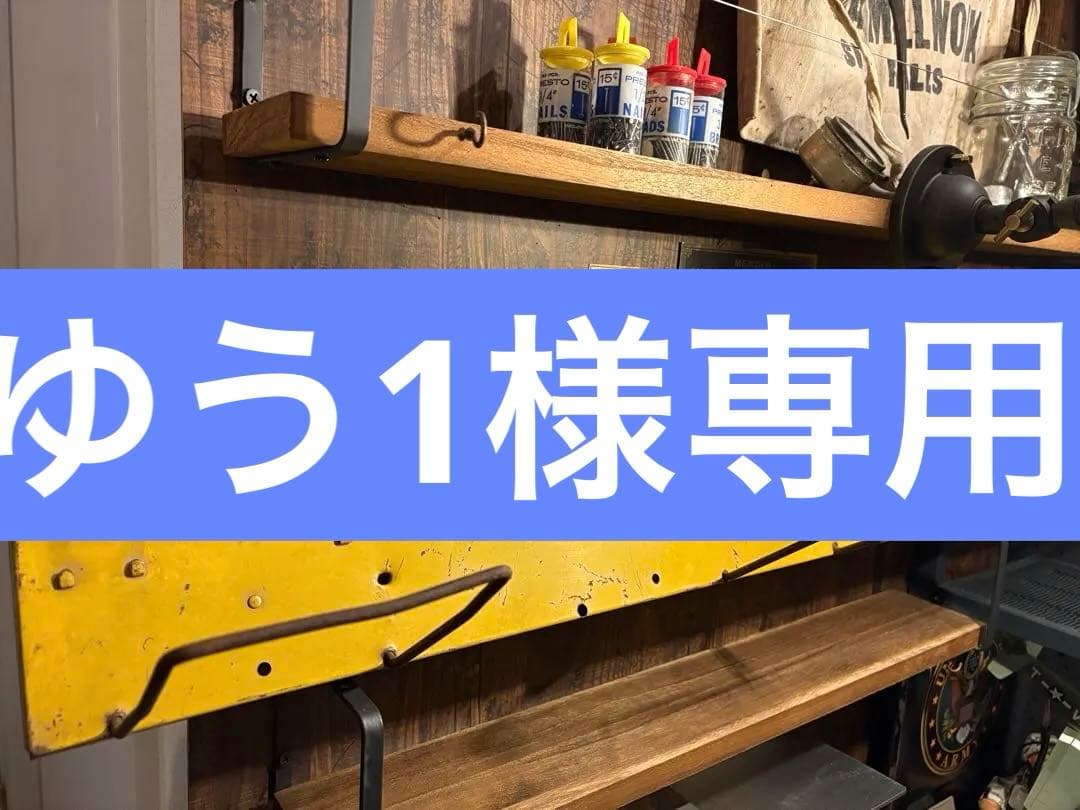 AMERICAN BRAKEBLOK フックディスプレイ