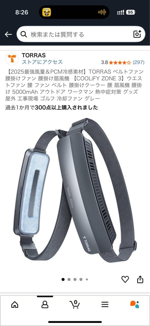 TORRAS COOLIFY ZONE 3 ネックファン