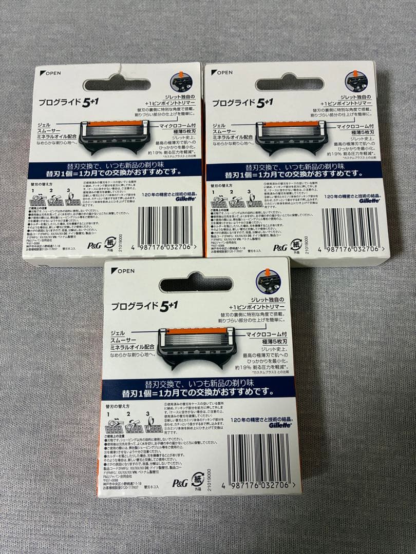 8箱セット　Gillette プログライド 5in1 替え刃 8パック