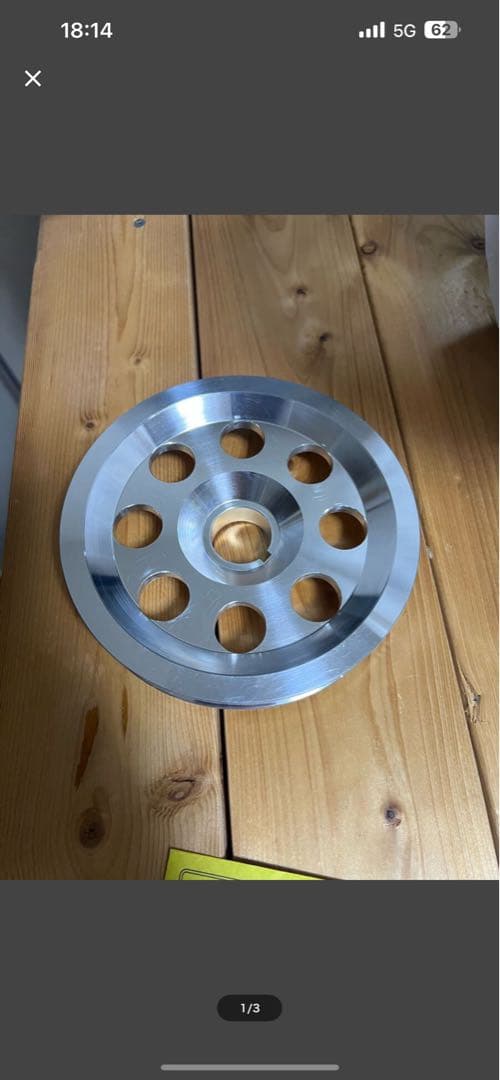 け*ろ様 EG シビック Dエンジン アルミ クランクプーリー EK