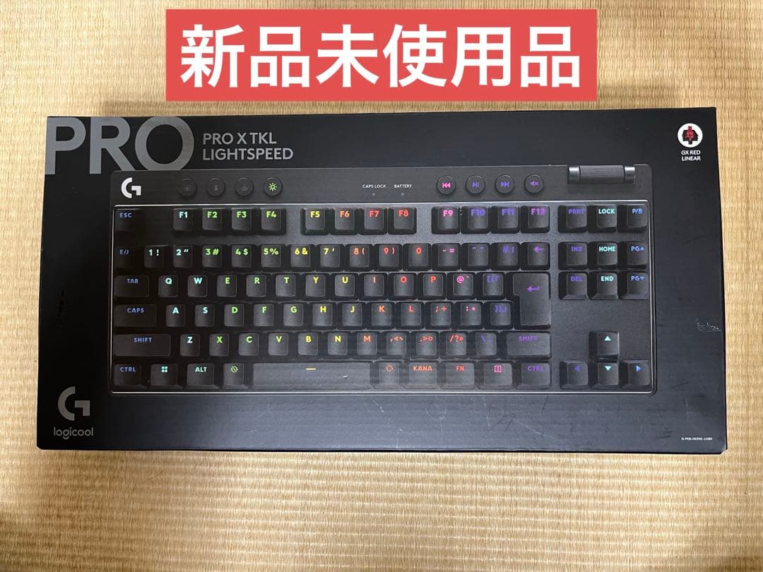 【新品未使用】ロジクール PRO X TKL G-PKB-003WL-LNBK